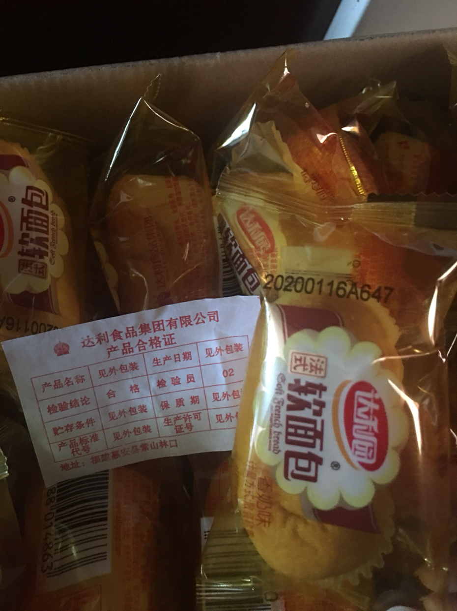 香面包休闲食品