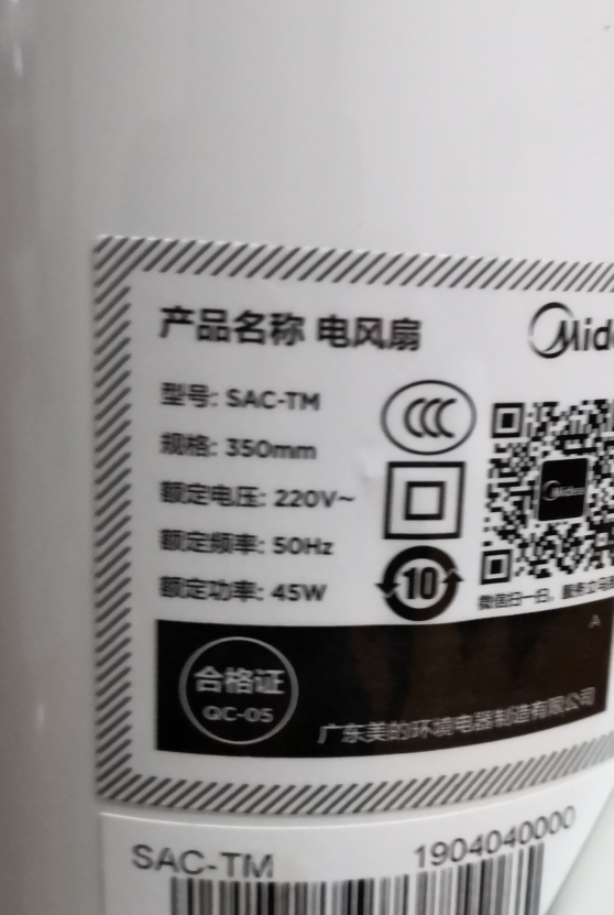 美的电风扇fs40 13cr