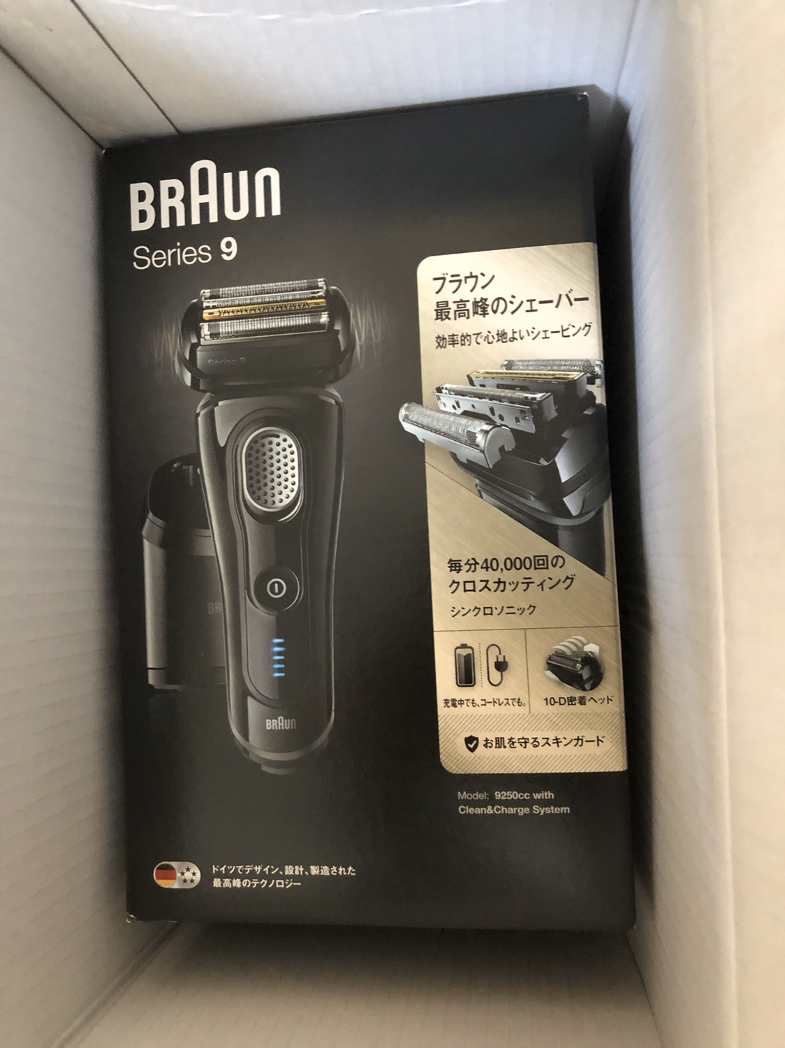 【1小时快充】博朗(braun) 9250cc电动剃须刀 10向刀头 智能声波 全身