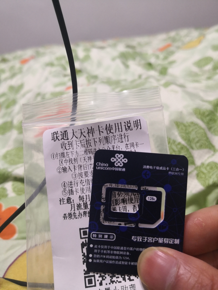 中国移动流量卡4g全国纯流量卡上网卡大王卡手机卡0月租无限流量卡不