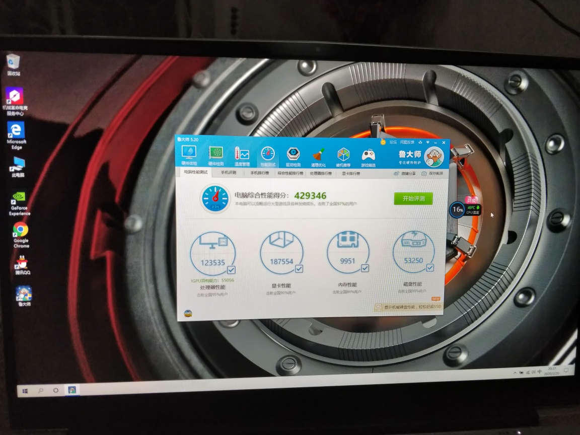 如何为机械革命深海泰坦 X8 Pro笔记本重新安装Windows 7操作系统？  第1张