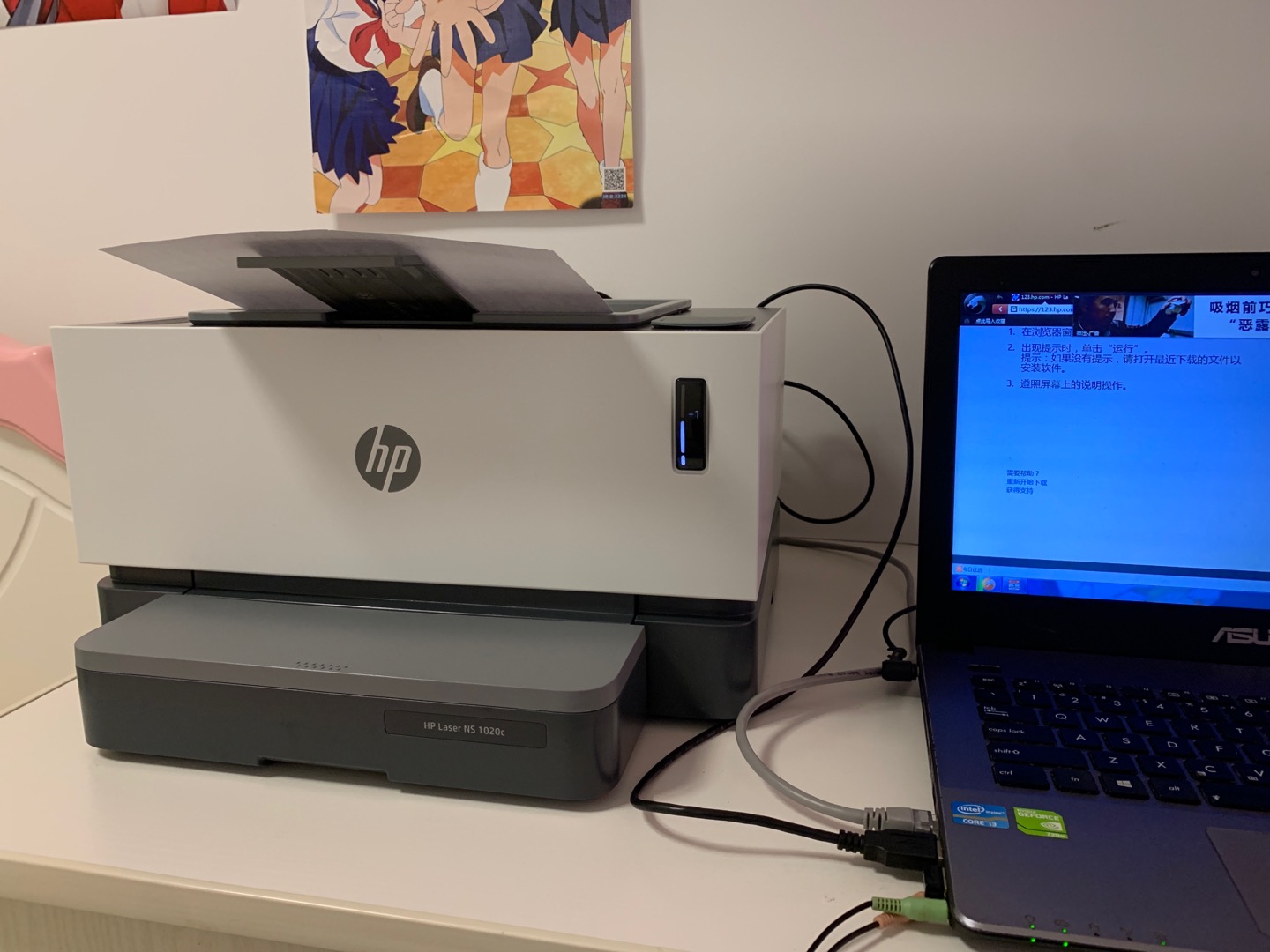 惠普(hp)laser ns 1020c智能闪充激光打印机 1020 plus升级款 半容装