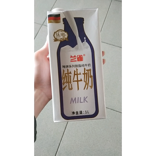 进口纯牛奶 兰雀德臻脱脂1l*12盒 高钙3.