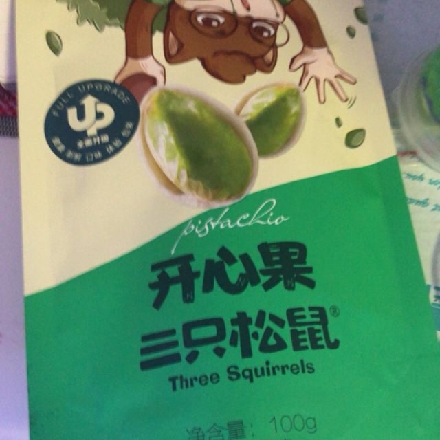 【三只松鼠_ 开心果100g】threesquirrels 休闲零食每日坚果特产炒货