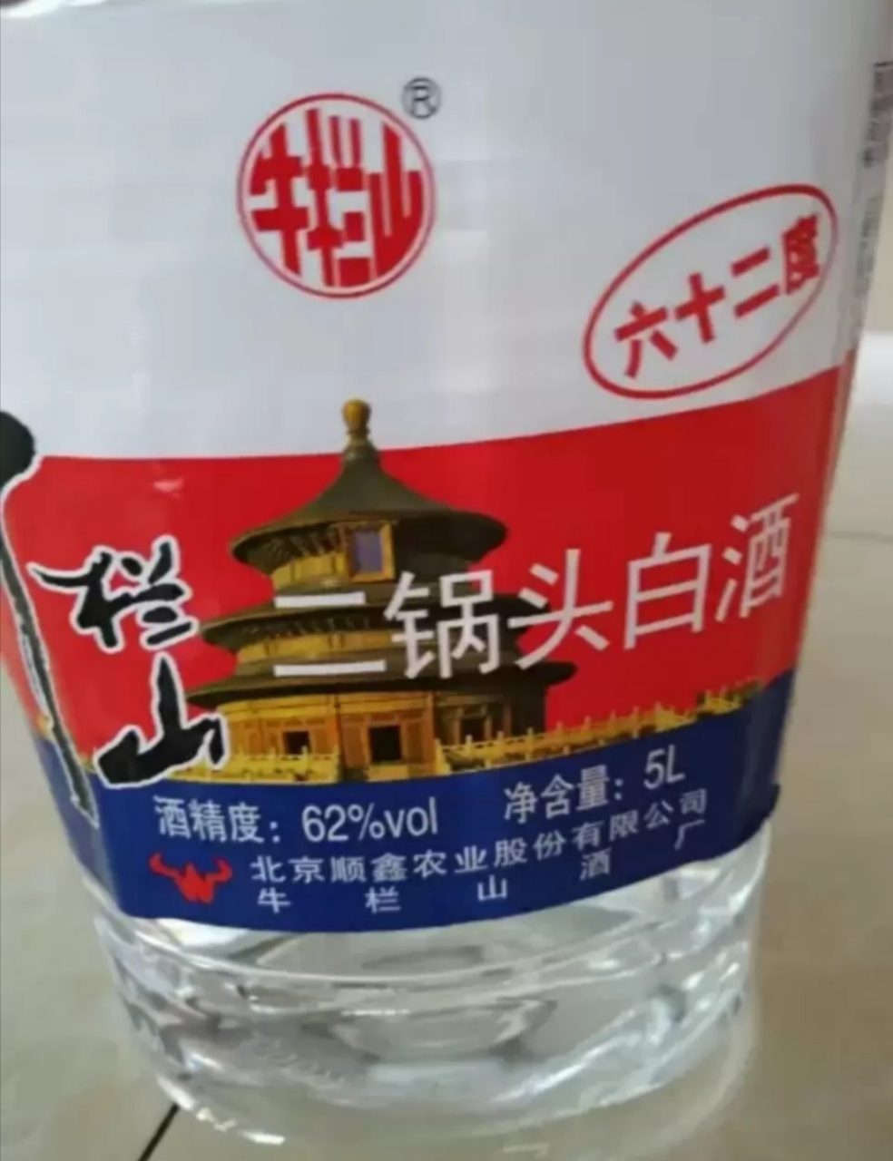 牛栏山二锅头 大桶 62度 5l*4桶 整箱装 清香白酒 高度酒晒单图