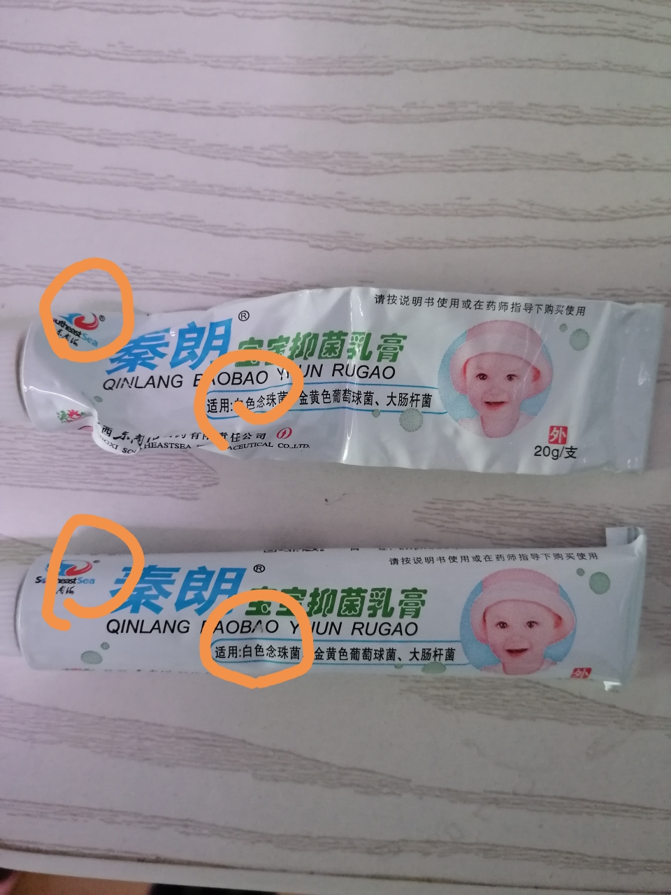 我们为您提供宝宝湿疹乳膏的优质评价,包括宝宝湿疹乳膏商品评价,晒单