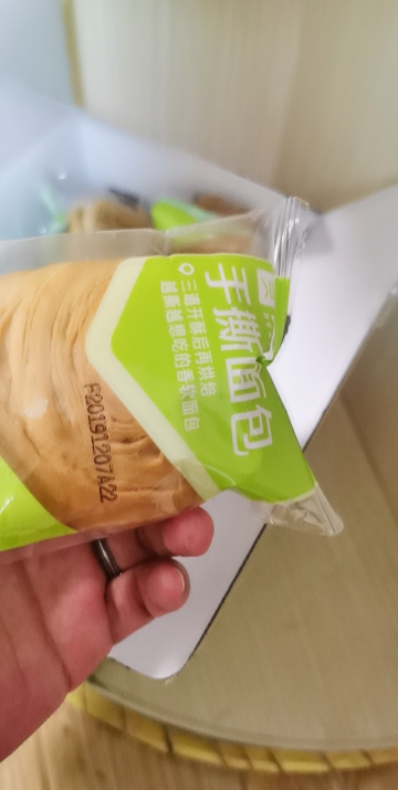 良品铺子零食 【手撕面包】 1050gx1箱装 蛋糕饼干早餐糕点原味办公室