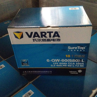 瓦尔塔/varta 蓄电池65d23l汽车电瓶 适配卡罗拉朗动花冠奇骏晒单图