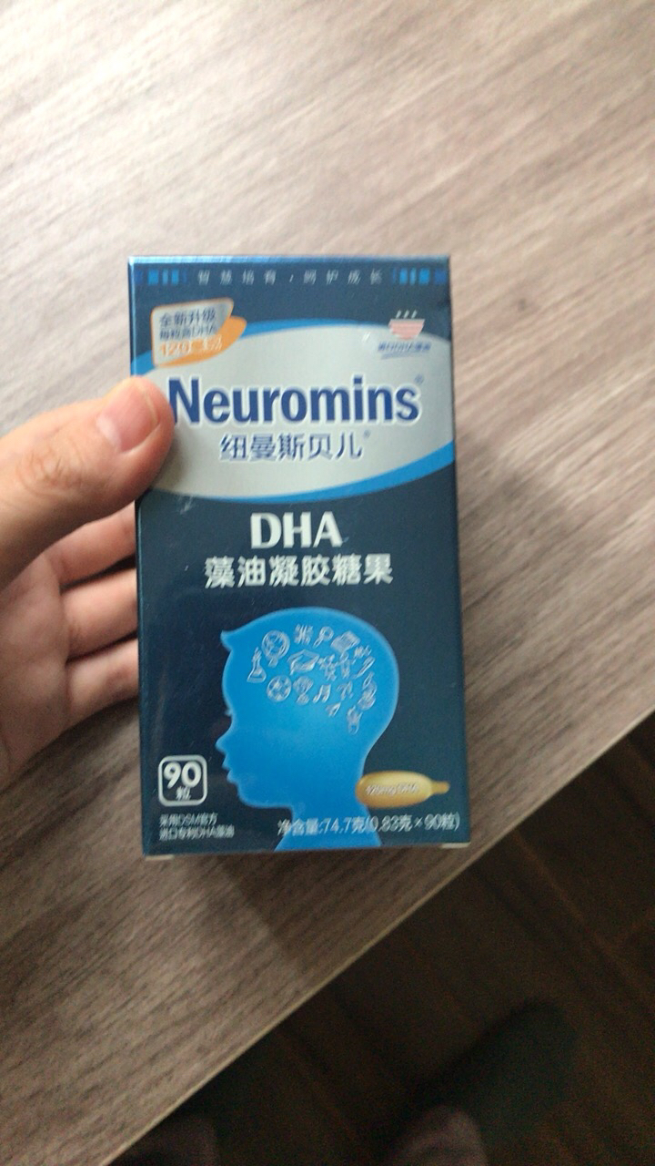 美国纽曼斯贝儿型dha藻油凝胶糖果 neuromins儿童型90粒 美国进口海藻