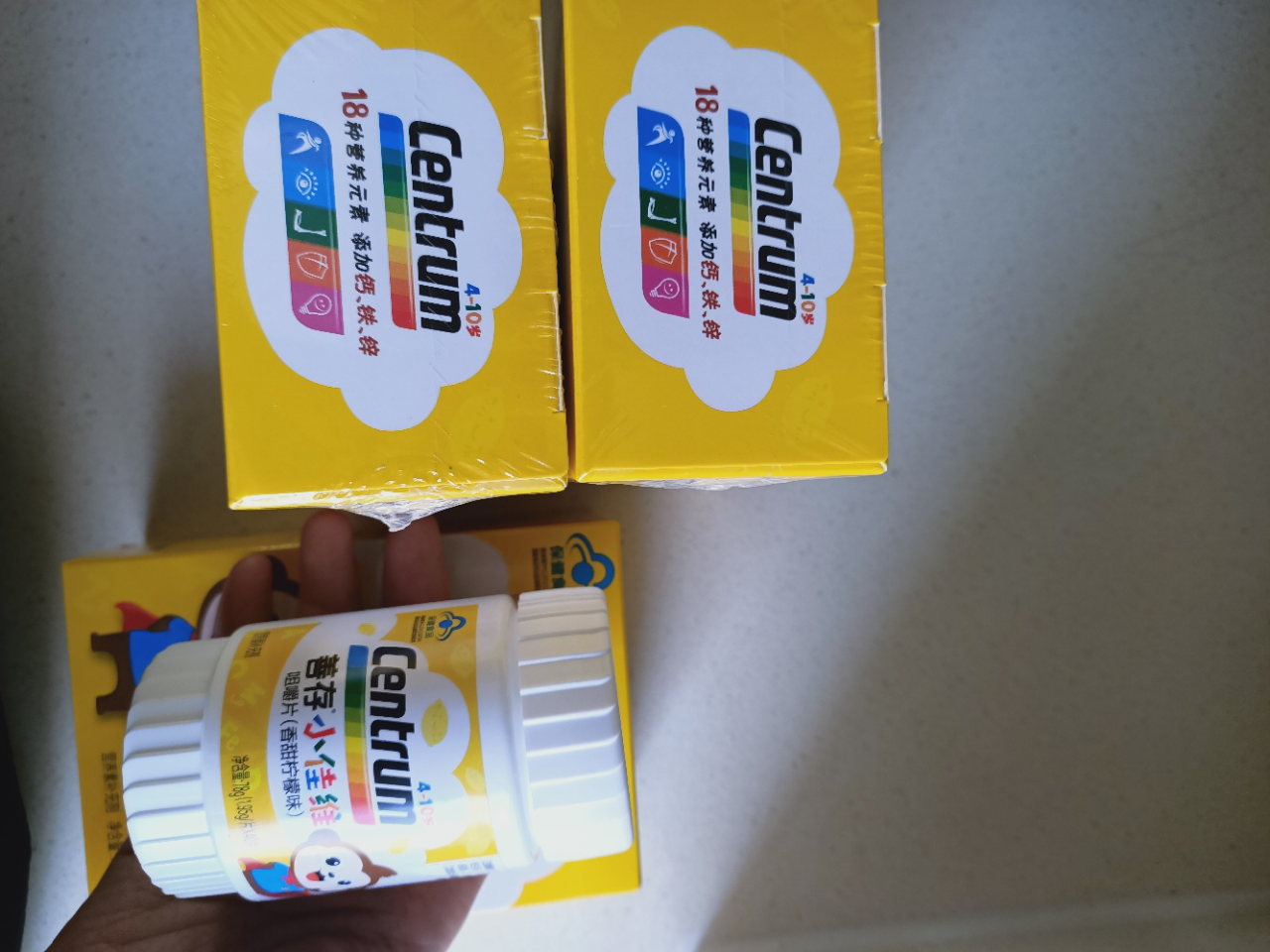 善存(centrum)小佳维咀嚼片 儿童补充多种维生素和矿物质 补钙补锌
