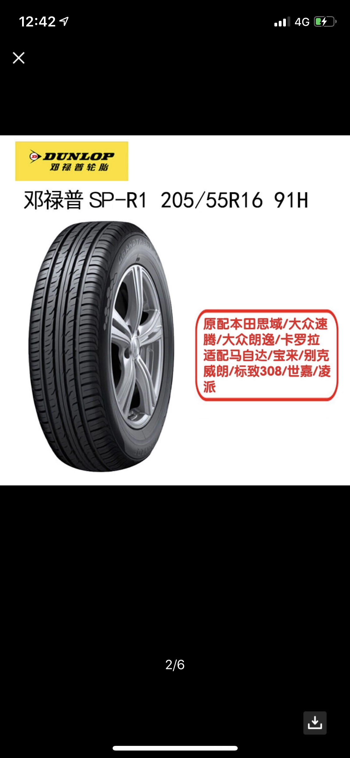 邓禄普(dunlop)轮胎 205/55r16 91v sp sport 01 原配大众朗逸/卡罗拉