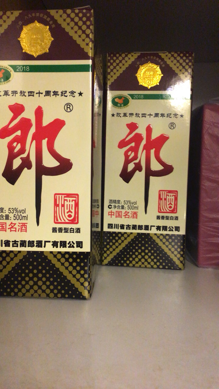 郎酒 改革开放四十周年纪念酒 40周年 收藏佳品 500ml*12 白酒整箱装