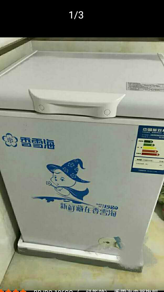 香雪海xiangxuehai bd/bc-106a 106升家用一级能效制冷单温顶开门卧式