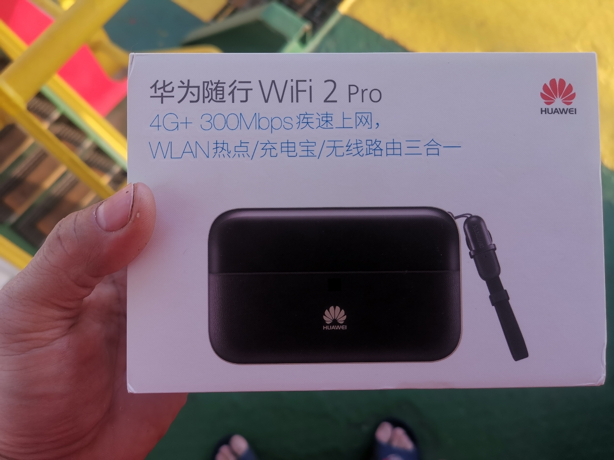 【顺丰快递】华为e5885双频随身wifi 2 pro移动电信联通三网通4g无线