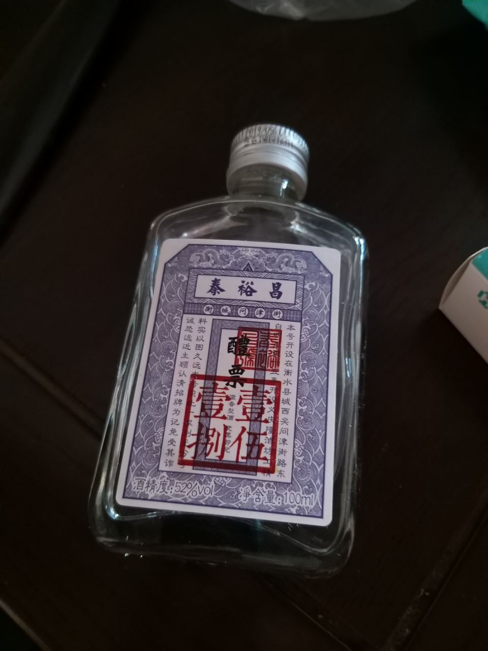小瓶白酒特价