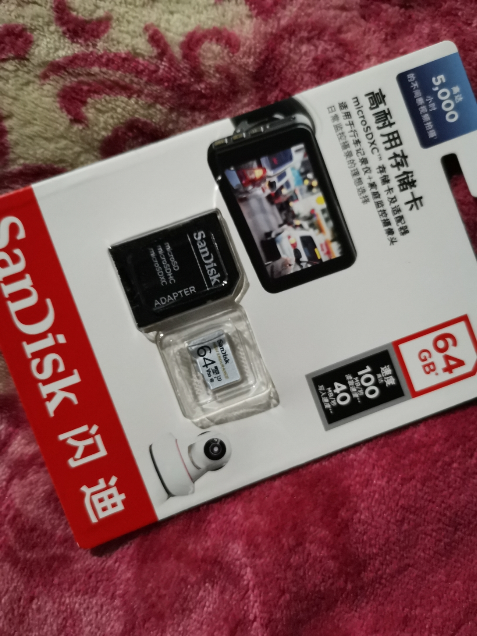 闪迪(sandisk)64gb tf卡 micro sd 存储卡 行车记录仪&安防监控专用