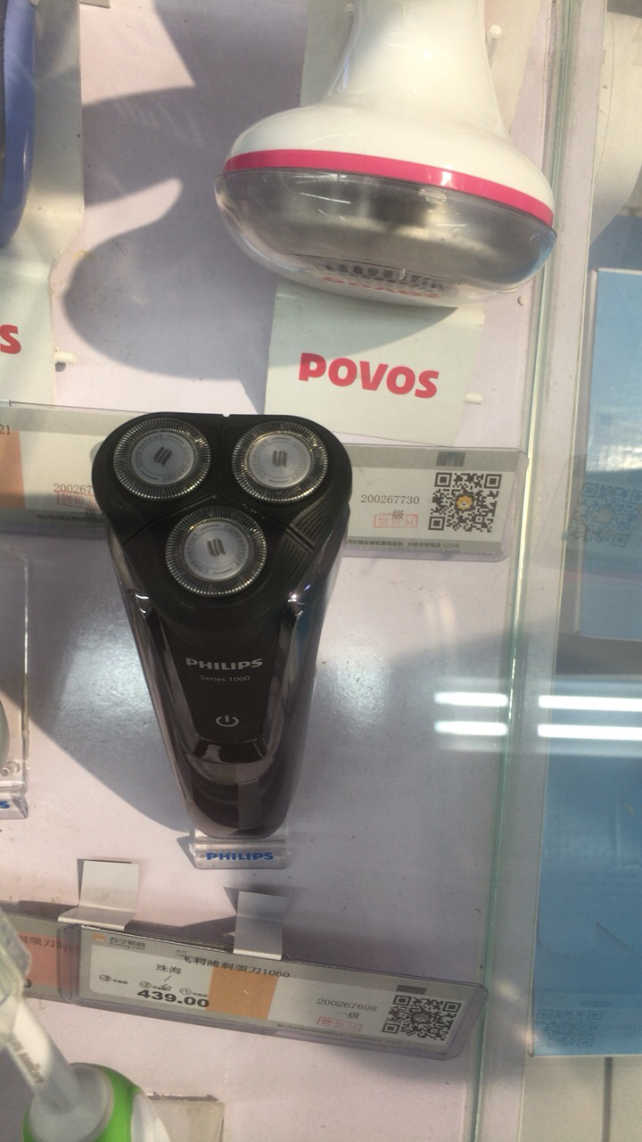 奔腾(povos)电动剃须刀pq7000 弹出式鬓角修剪器 3d立体浮动剃须 led