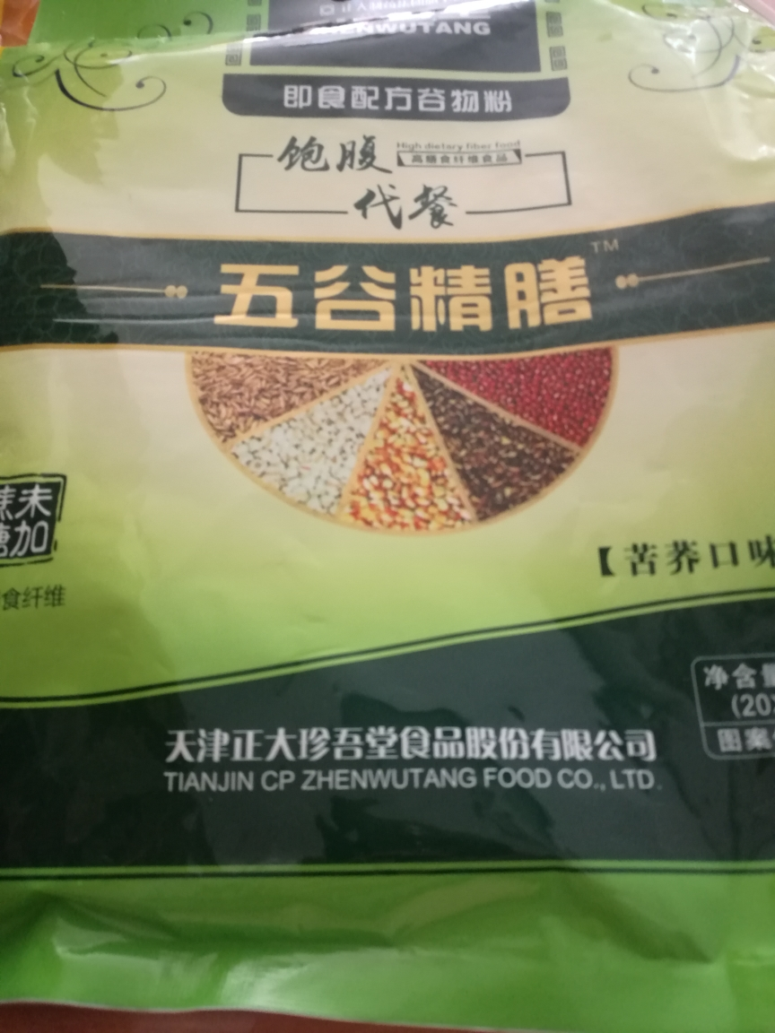 无蔗糖五谷精膳600g 粗粮谷物膳食纤维中老年无蔗糖高血糖食品 苦荞