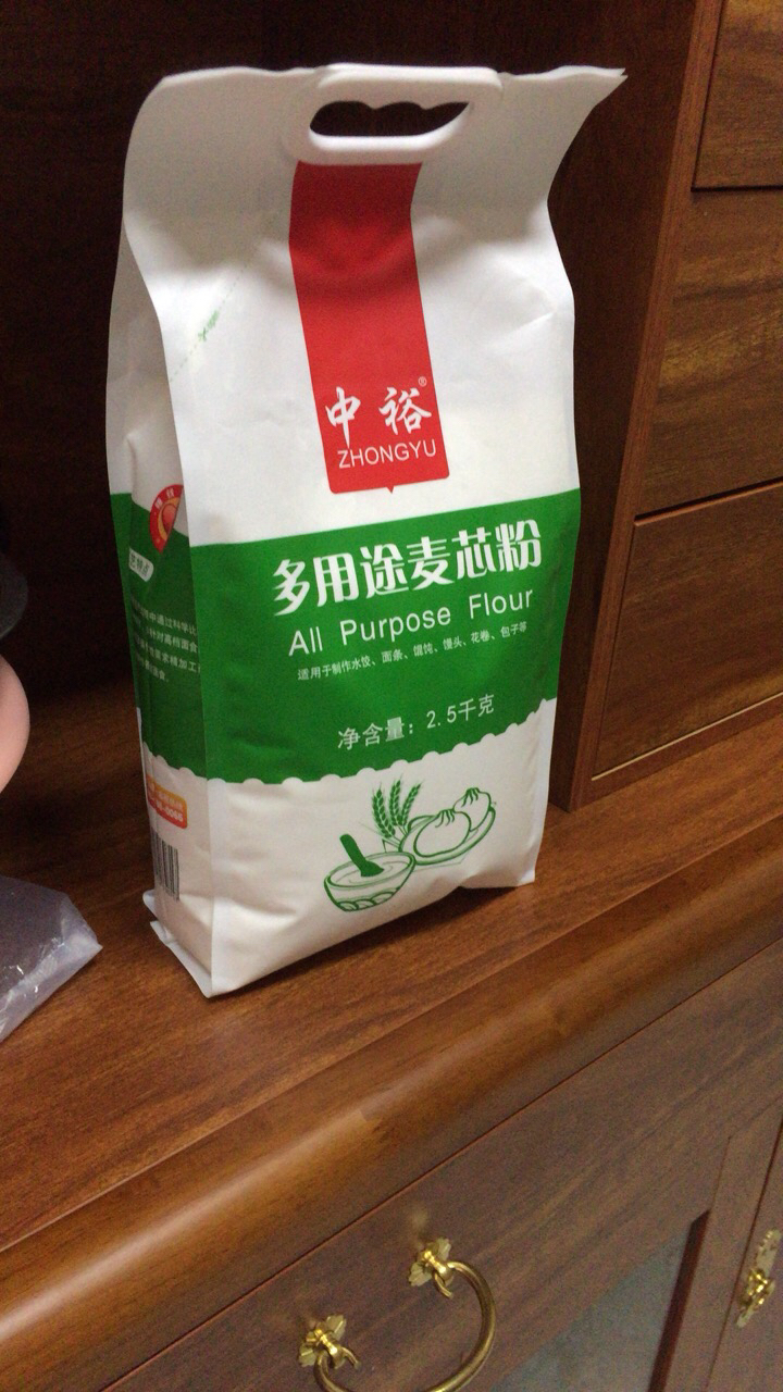 中裕面粉多用途麦芯粉2.5kg 家用包子馒头大饼用中筋面粉晒单图