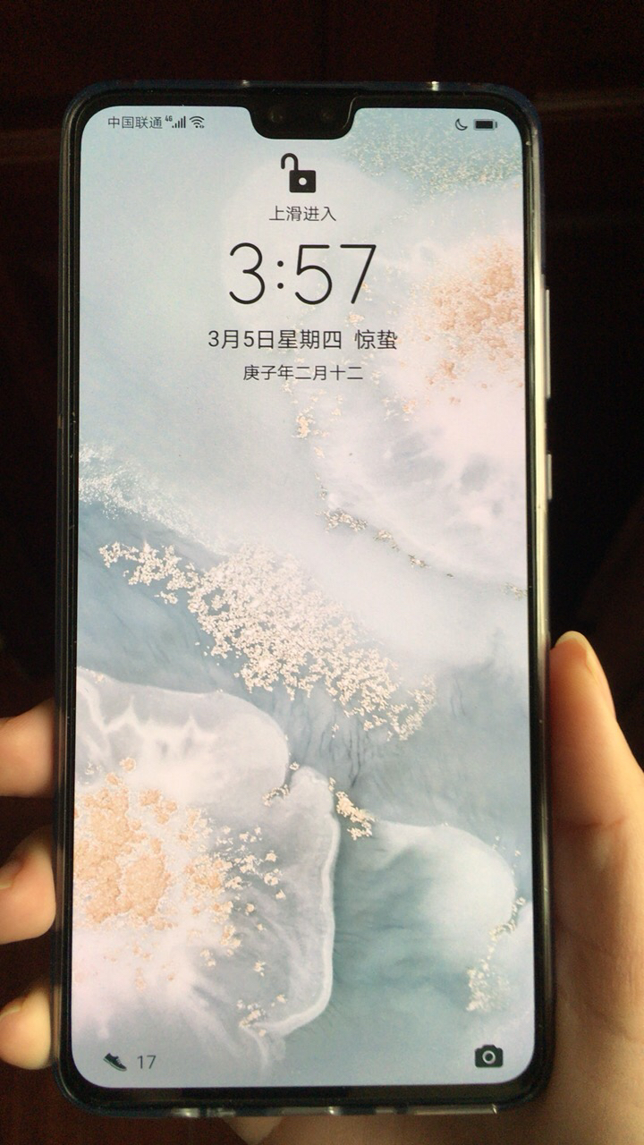 华为7寸手机移动