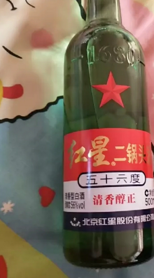 红星二锅头酒 56度高度白酒 大二 500ml*12 (整箱装白酒)(新老包装