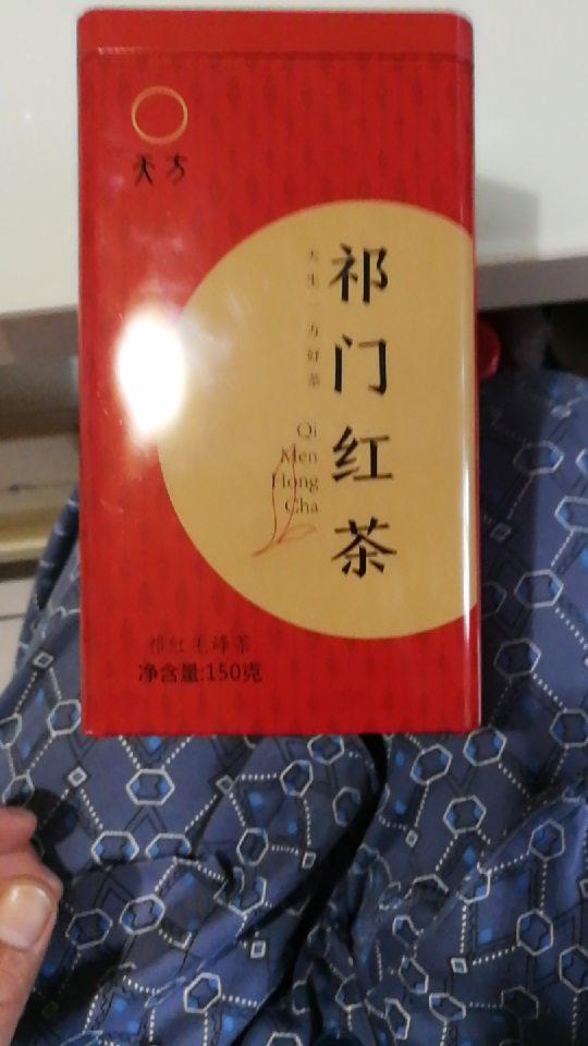 [中华特色]池州馆 天方祁红毛峰 150g/罐装 祁门红茶 安徽天方茶叶 华东晒单图