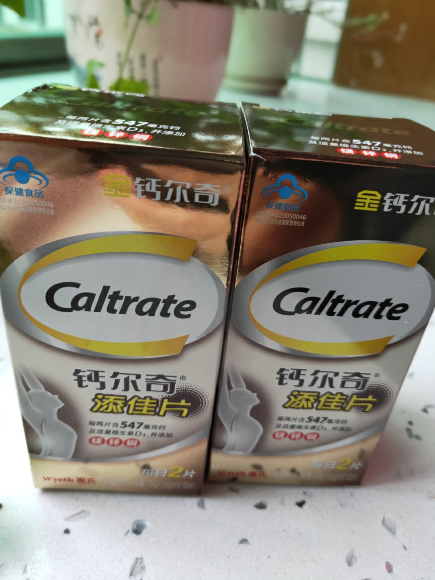 惠氏 金钙尔奇牌添佳片 1.