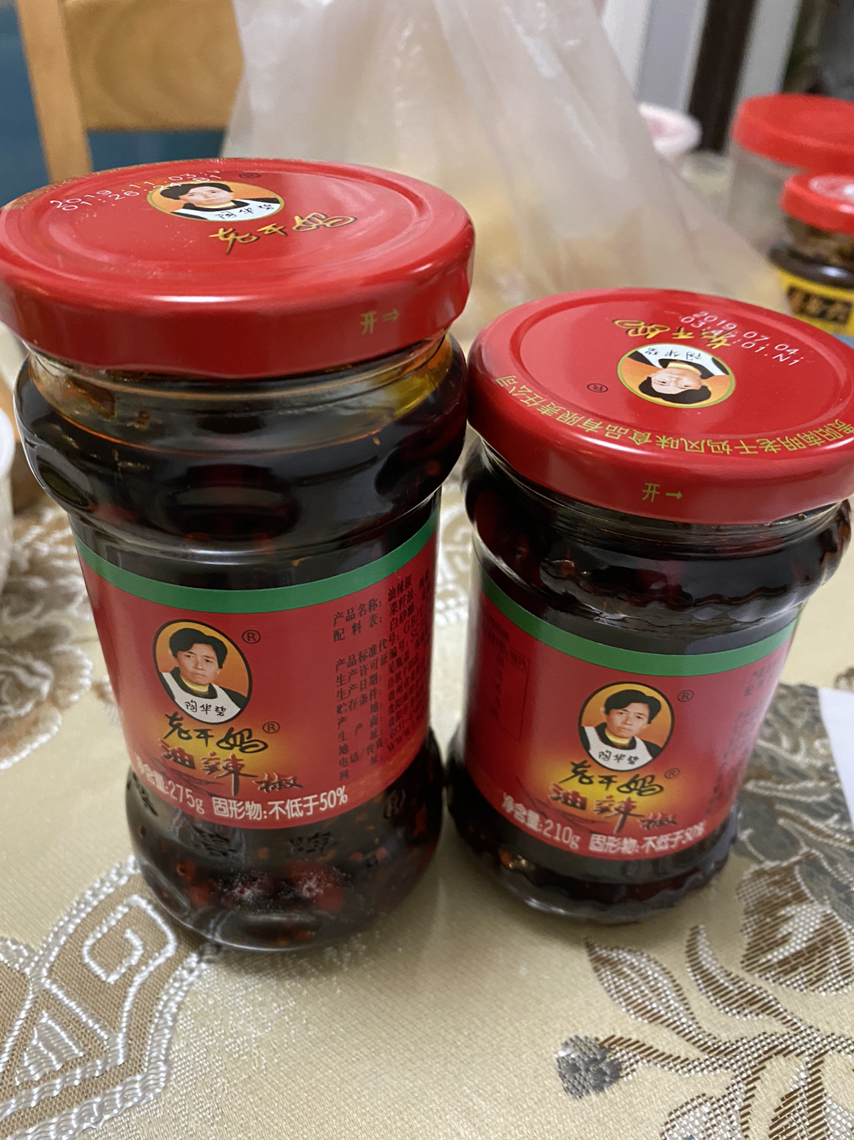 【中华特色】贵州馆 陶华碧老干妈油辣椒210g瓶装原味花生油辣椒酱