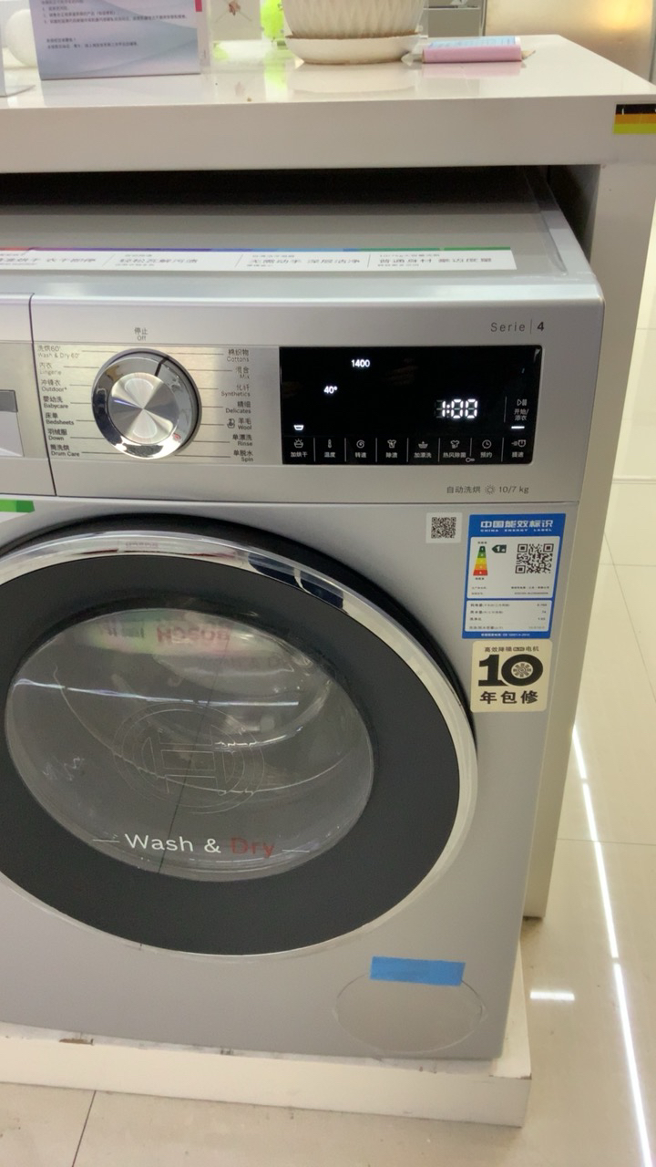 博世(bosch)wna254x90w 10公斤 全自动变频滚筒洗衣机 洗烘一体机