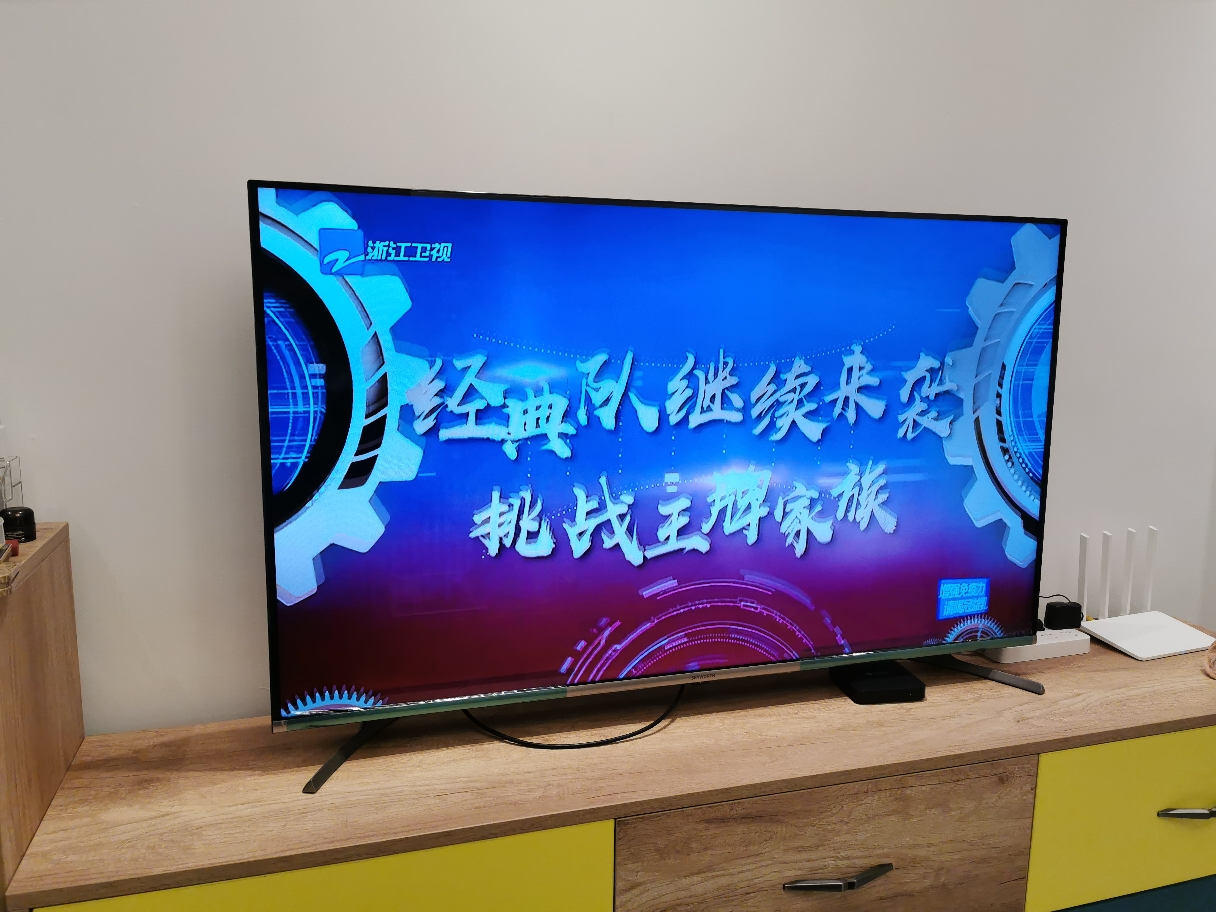 创维50寸液晶平板电视
