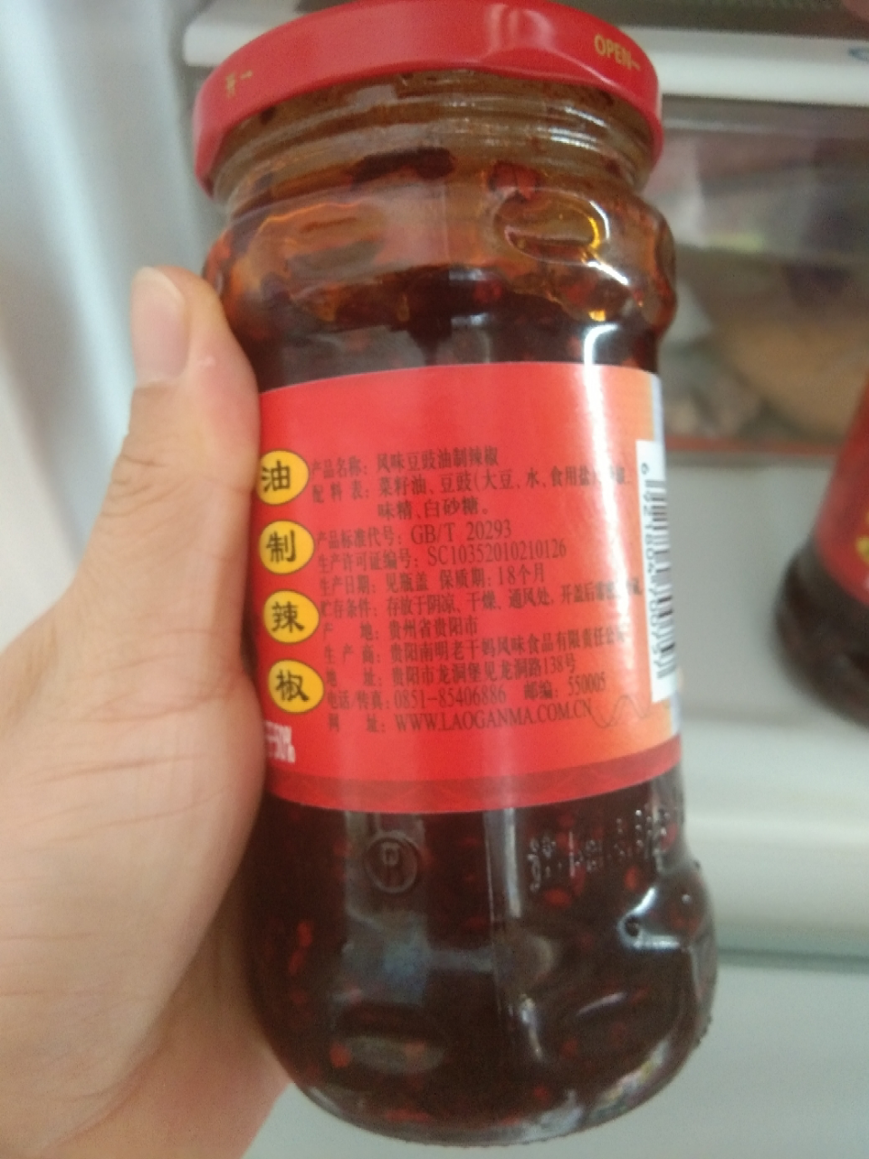 【中华特色】贵州馆 陶华碧老干妈风味豆豉油辣椒280g*2瓶 贵州特产