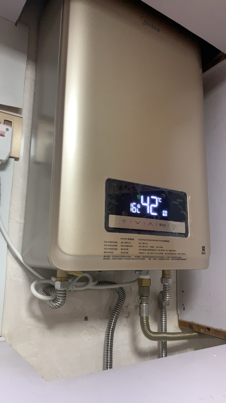 美的(midea)16升家用燃气热水器jsq30-16htn 零冷水全屋巡航 精准恒温