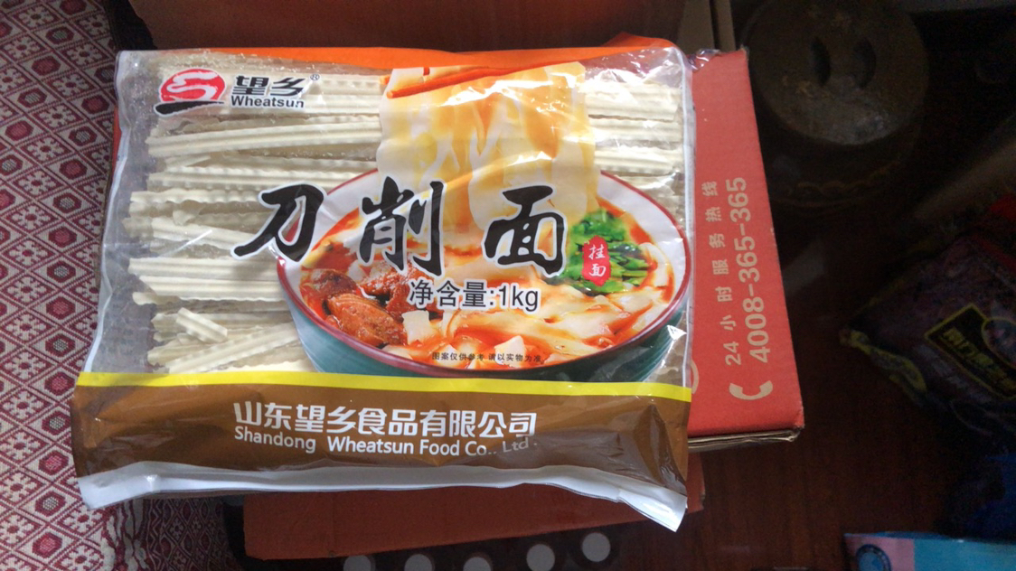 【2件8折】望乡刀削面1kg 宽面条方便速食面片花边挂面晒单图