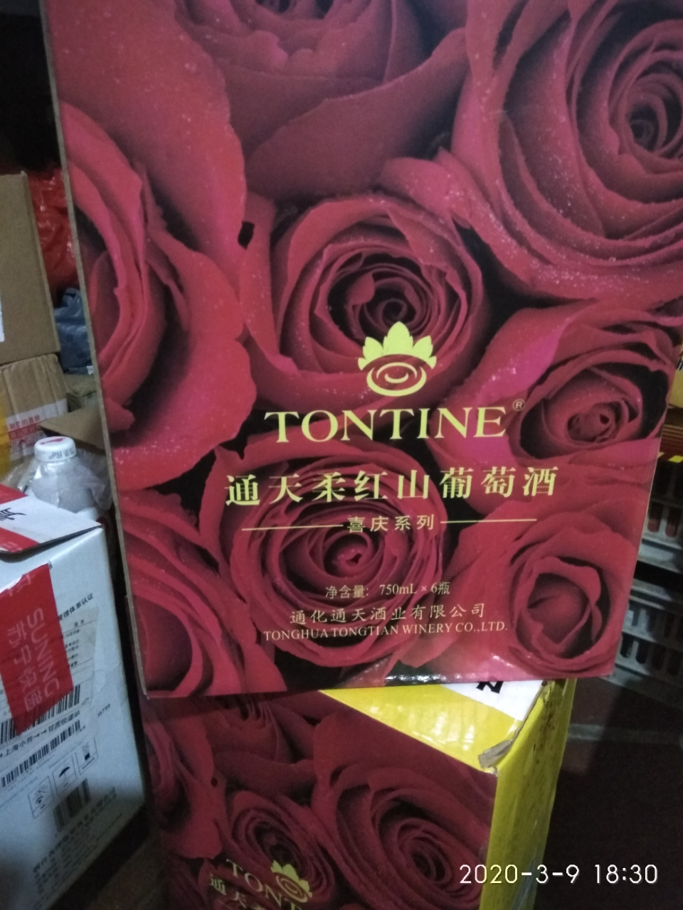 我们为您提供葡萄酒柔红的优质评价,包括葡萄酒柔红商品评价,晒单