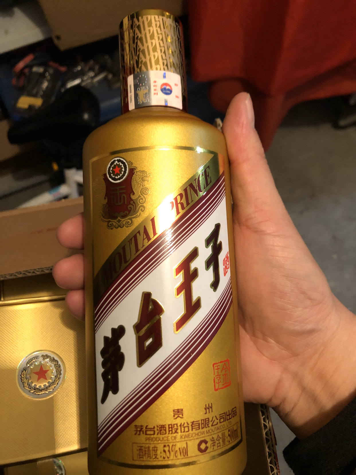 53度茅台酒怎么样_53度茅台酒好不好_53度茅台酒价格,评价,图片第2页-