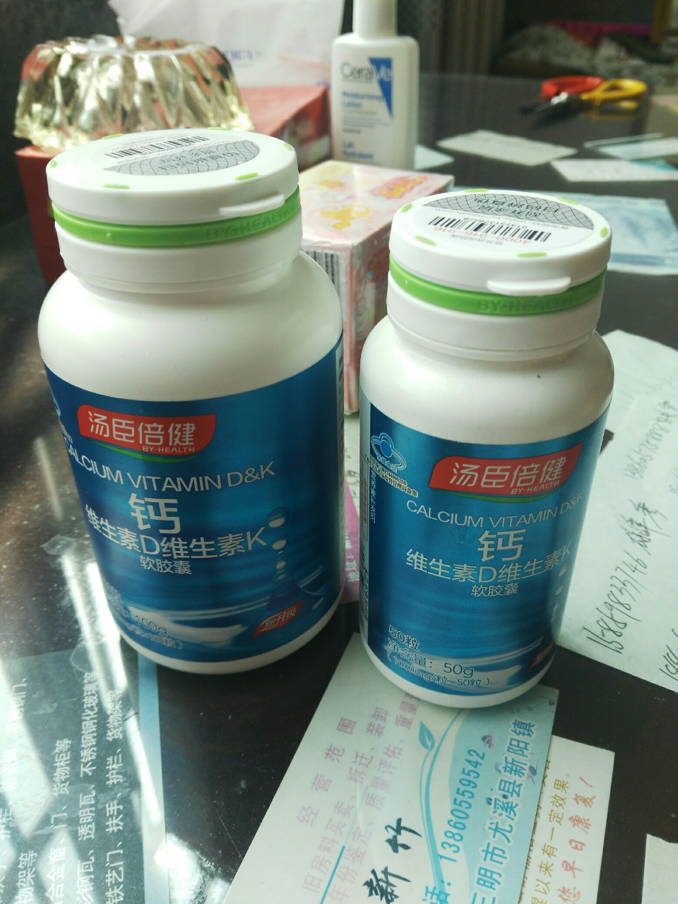 我们为您提供钙片柠檬酸钙的优质评价,包括钙片柠檬酸钙商品评价,晒单