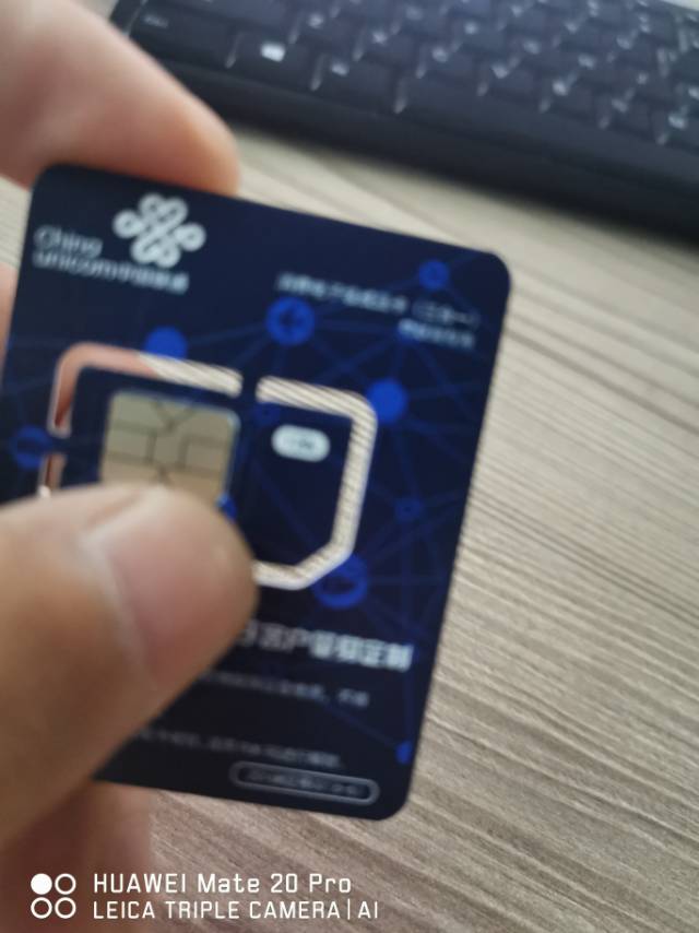 中国联通流量卡不限量纯流量卡4g手机卡物联上网卡0月租无限流量卡