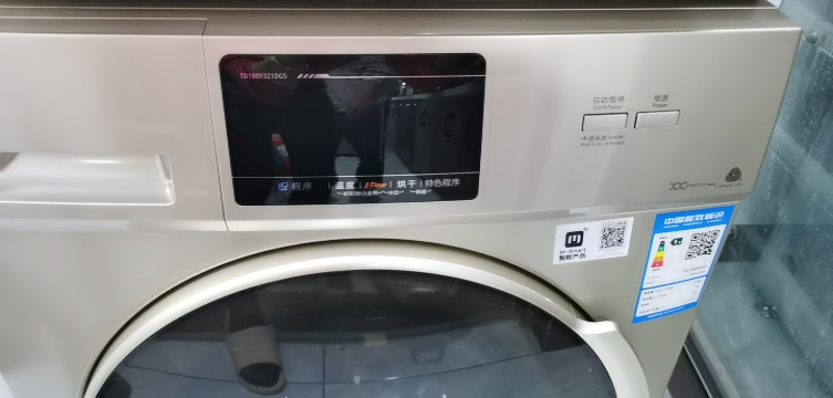 蒸汽洗衣机怎么用视频_鞋用过胶机视频_蒸汽挂烫机和蒸汽电熨斗哪个好用