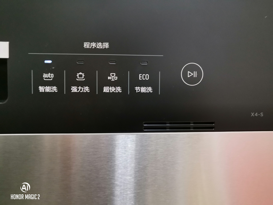 美的(midea)8套洗碗机x4-s热风烘干嵌入式家用自动智能洗烘一体高温