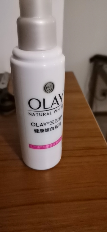 玉兰油(olay)白里透红嫩白乳液75ml晒单图
