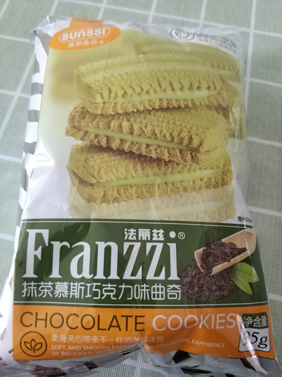 法丽兹曲奇饼干组合香草柠檬巧克力味95g*3包零食大礼包网红零食抖音