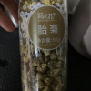 买1送1 陌上花开菊花茶 胎菊正宗 王桐乡杭白菊 花草茶可配金银花好好一...。
