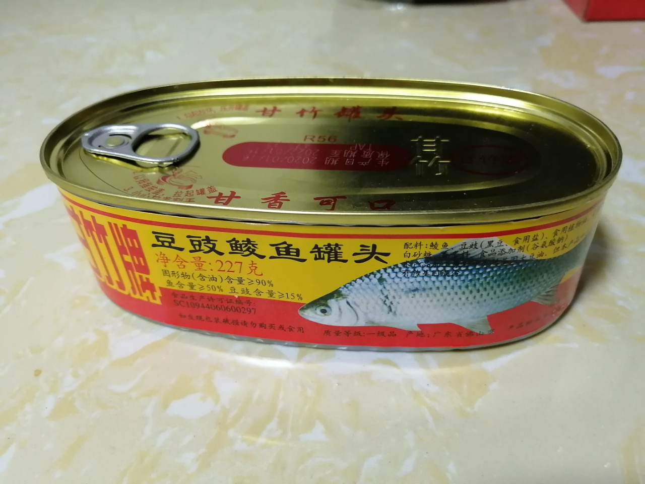 甘竹牌豆豉鲮鱼罐头227g*3罐 即食下饭熟食鲮鱼海鲜肉鱼罐头 广东特产