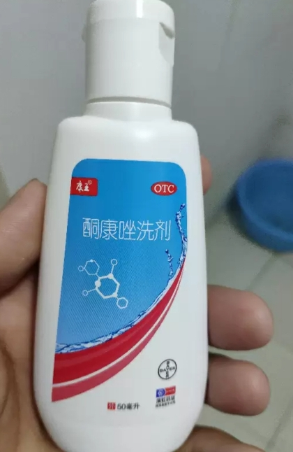 康王 酮康唑洗剂 50ml 头皮糠疹头皮屑局部性花斑癣脂溢性皮炎晒单图