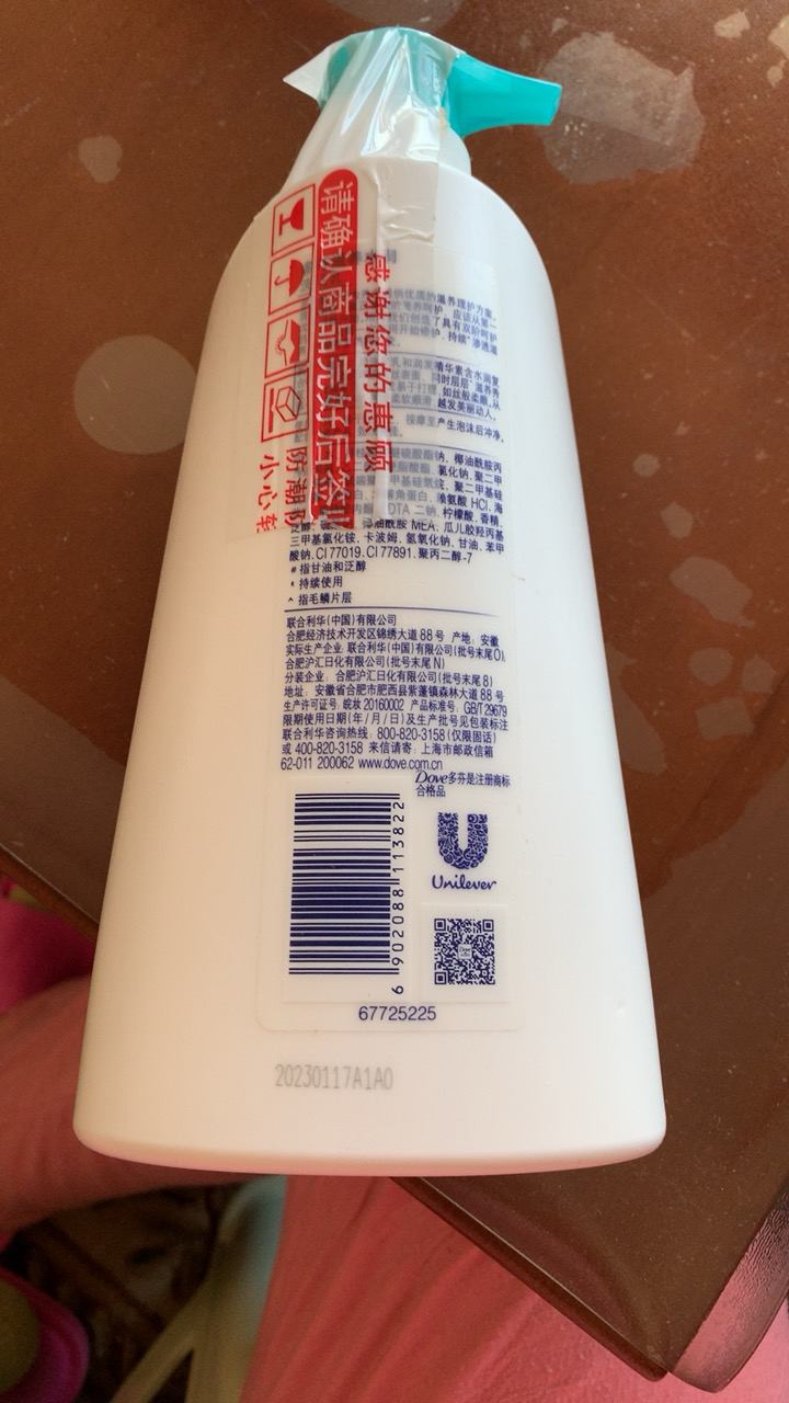 多芬洗发水滋养水润洗发乳700ml*2瓶 多分润发精华素/护发素195ml*2瓶