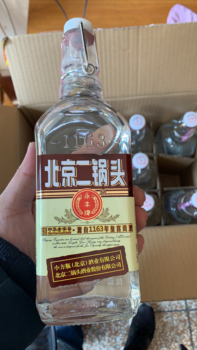 永丰牌北京二锅头清香型(出口型小方瓶)永丰二锅头棕标50度 500ml*12