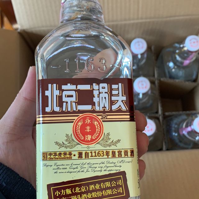 永丰牌北京二锅头清香型出口型小方瓶永丰二锅头棕标50度500ml12瓶