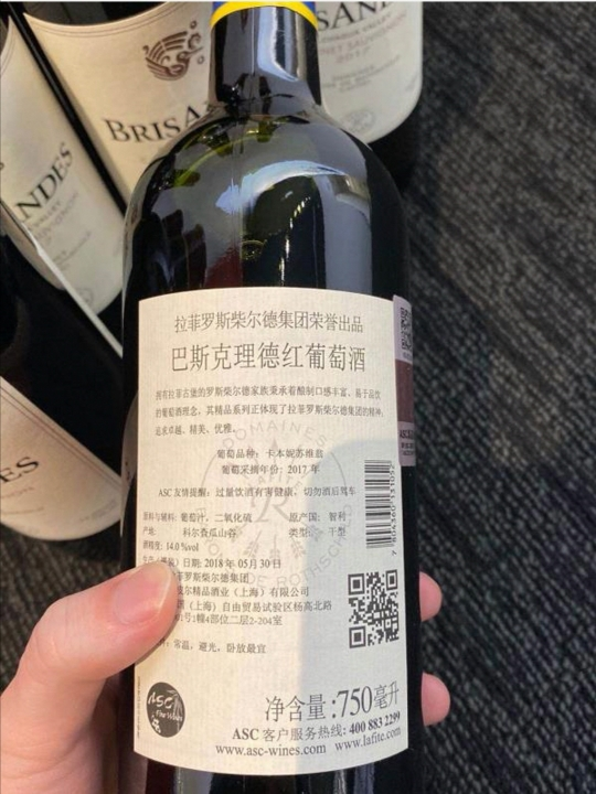 拉菲葡萄酒官方旗舰店