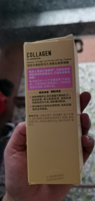 去角质啫喱怎么样_去角质啫喱好不好_去角质啫喱价格