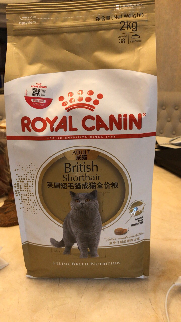 royal canin 皇家猫粮 bs34英国短毛猫成猫猫粮 全价粮 2kg 英短猫粮